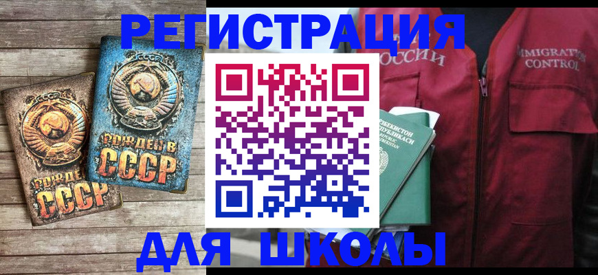 форма 3 в Камышлове
