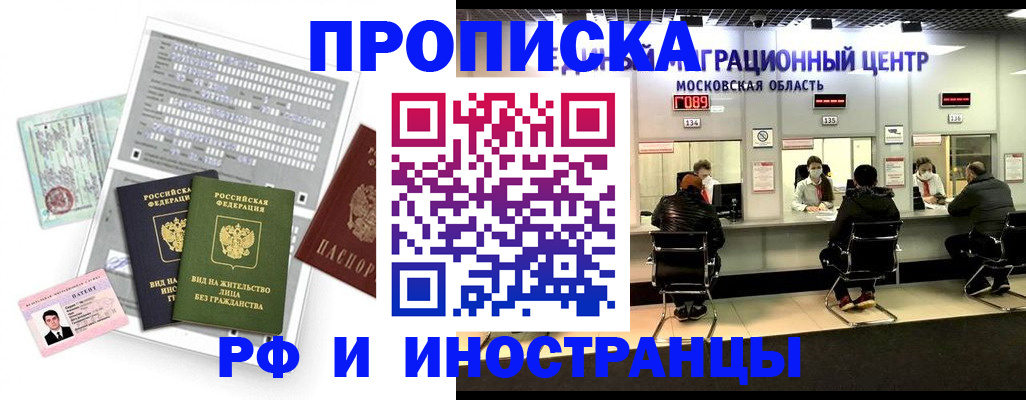 регистрация для дет. сада в Камышлове