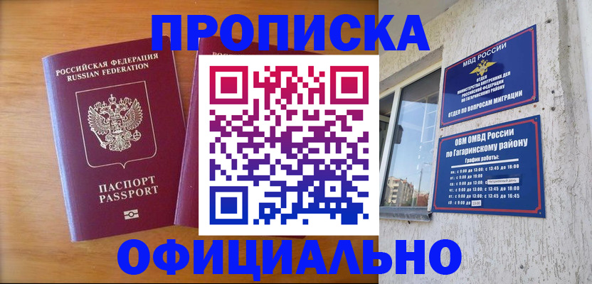 временная регистрация адрес в Камышлове
