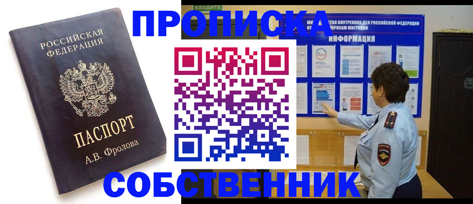найти адрес прописки в Камышлове