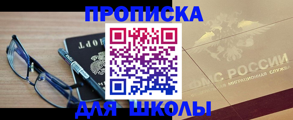 прописка поиск в Камышлове